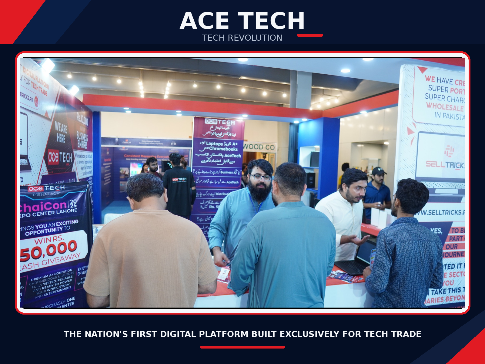 Tech Event